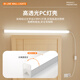 Platinum direct plug-in LED lamp T8 daylight energy-saving integrated square strip lamp 0.9 meters 14W white light