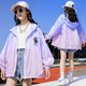 Girls' sun protection clothing summer breathable ice silk jacket 2025 summer new sun protection clothing medium and large children's air-conditioning shirt children's clothing gradient purple 160