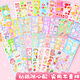 
Qianqi Meng Jieke Guka Set Girls' Suitable for Internet Celebrity Ancient Chuck Fire Paint Seal 3D Three-dimensional Slide Cream Glue Sticker Cream Glue Guka/Luxury 691 pieces/Three-layer box+exhibition
