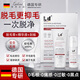 LD German hair removal cream for men and women to remove private parts, underarms, leg hair, beard, lips, whole body hair suppression and root removal