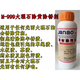 Stone Decontamination King M-999 Marble G-666 Granite Yellowing and Rust Remover Marble Stone Yellowing and Rust Remover 999