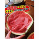 8424 Kirin watermelon seeds, seedless, high-yield rock sugar, lazy watermelon seeds, southern four-season vegetable and fruit seeds, Huayu original color pack, 1 pack, about 50 capsules