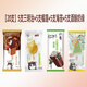 Others SF Express 20 pieces Wufeng Zhenwo Ice Cream Wuhuang Wanshui co-branded Internet celebrity ice cream durian 20 pieces 5 sandwiches + 5 durian + 5 seaweed + 5