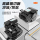 
Saifei HS-30 fiber optic cutting knife two-step leather cable cutting high-precision fully automatic welding machine pressing cutter optical cable cutting knife FTTH fiber entry hot melt tool HS-30 two-step cutting knife + stripper