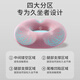 Ipoosi post-operative hemorrhoid cushion for pregnant women, post-operative hemorrhoids cushion ring, hollow butt cushion for postpartum tear relief for postpartum women.