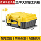 An Junsheng Multifunctional Light Hardware Tool Box Level Vehicle Storage Box Type A Tool Plastic Box