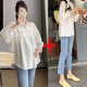 Ranqi Mommy Maternity Tops Spring and Autumn Fashionable Clothes Covering the Belly without Showing Pregnancy Clothes Shirts Large Size Loose Autumn Clothes 2025 New Women White Top + Blue Jeans (Set) L