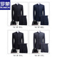 Luo Meng Chinese tunic suit for young men, slim fit Chinese stand-up collar suit, Chinese style trendy groom, Chinese wedding, black hidden button top and pants + gift bag 170A