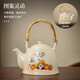Panda teapot household ceramic teapot tea cup afternoon tea tea set cup set birthday gift ceramic panda bamboo handle teapot (everything goes well)
