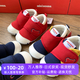 MIKIHOUSE is in stock and is available in seconds. Japan's award-winning toddler shoes for men and women, level 4 shoes, one section breathable, non-slip, corrective and comfortable, color matching, single layer, single product pin crown 22, inner length 13.5cm, suitable for 12.5cm foot length
