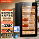 CIGARLOONG 130C cigar cabinet constant temperature and humidity fingerprint lock design water ion ammonia removal compressor air-cooled frost-free cedar wood alcohol curing box nourishing naked home cigar humidifier classic wake-up cigar box model fingerprint lock + purified ammonia + WiFi