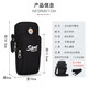 Arm bag for men and women, running sports, mobile phone bag, wrist bag, arm bag, arm bag, mobile phone bag, outdoor equipment, fitness, random color, basic version without straps