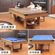 Santongmu ready-made billiard table home three-in-one standard adult black eight American multifunctional billiard table 7 feet simple style wooden high configuration