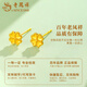Lao Fengxiang gold four-leaf clover earrings for women, pure gold pierced earrings, Valentine's Day birthday gift for girlfriend, lover, wife, when/next day delivery - four-leaf clover earrings, one pair, about 0.5g