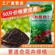 Huaminuo nutrient soil for flower cultivation, general flower soil, large bag of flower soil, 100 Jin, equal to 0.5 kg, potted flower planting soil, organic fertilizer, general nutrient soil, 50 Jin, equal to 0.5 kg, added rooting powder carbendazim