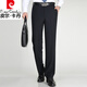 
Pierre cardin brand men's suit trousers for men's summer thin draped straight mulberry silk suit trousers business casual work trousers 9901 summer thin 29 2 feet 2 waist
