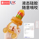 Xin'andai Fruit and Vegetable Chewable Baby Fruit Baby Fruit Soothing Teether for babies over 6 months old, Bear Chewable-L comes with anti-lost chain 1 pack