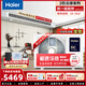 Haier 1.5/2/3 HP central air conditioning duct machine household one-to-one full DC variable frequency first-level energy efficiency embedded air conditioner ultra-thin silent bedroom living room heating and cooling card machine 2 HP first-level energy efficiency Yunjing series丨Installation included