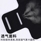 Shantou Lincunxiang running mobile phone arm bag with touch screen sports mobile phone bag equipment fitness outdoor mobile phone case wrist bag mobile phone