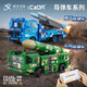 CaDA CaDA building blocks Dongfeng missile car model programming remote control children's assembly toy boy gift C56011 Dongfeng missile car