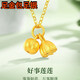 Qian Jun pure gold covered with silver 999 pure gold pendant necklace style Chinese Valentine's Day gift (thick gold layer) Shishi Ruyi+s999 necklace