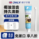 JHLYjhly pet toothbrush toothpaste cat and dog tooth brushing set coconut flavor bad breath removal edible oral cleaning milk flavor 70g