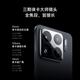 Xiaomi (Mi) Xiaomi 15Spro Xuanjie O1 Flaggschiff-Prozessor Leica Optical Full Focal Hochgeschwindigkeits-Objektiv