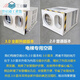 Elevator air conditioner 1 hp 1.5 hp single cooling and heating non-drip car freight elevator sightseeing passenger elevator all-in-one air conditioner Elevator air conditioner main board accessories