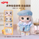 Dongji 20CM Dress Up Doll Princess DIY Makeup Modification Guwa Girl Toy Children's Day Gift Casual Overalls Gift Box Includes Doll + 2 Sets