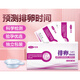 Corfu ovulation test paper for ovulation test paper, high-precision pregnancy follicle test paper, ovulation stick, buy 1 get 1 free, 20 ovulation test papers + 20 urine cups