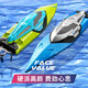Jingsen 4DRC high-speed remote control boat high-horsepower speedboat waterproof large electric children's boy ship model toy boat entry-level 25cm stable dual-server speedboat - blue standard single battery - with a set of batteries + screwdriver