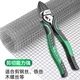 LAOA old A diagonal pliers multi-axis labor-saving diagonal pliers electrician wire cutter 8 inches LA323309