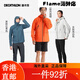 迪卡侬（DECATHLON）硬壳冲锋衣男女户外休闲登山徒步防风防水夹克风衣M 女款-黛紫色 S