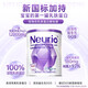 纽瑞优【官方直售】乳铁蛋白调制乳粉免疫版高纯乳铁乳清免疫球蛋白 纽瑞优 新版免疫版180g*1罐