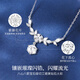 Lao Fengxiang Wisteria Flower Sterling Silver Necklace for Women 2025 New Pendant Jewelry Birthday Anniversary Gift for Girlfriend and Wife Explosive Wisteria Flower Necklace*Jingsuda