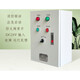 Suitable for Chenmin firefighting single-speed smoke exhaust fan control box positive pressure blower control cabinet low-voltage distribution box three light green