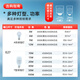 Lesso LED energy-saving light bulb A-shaped bulb E27 screw socket 12W high-brightness light bulb lighting source 6500k white light