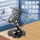 Stike upgraded carbon steel mobile phone stand desktop iPad tablet lazy person stand can lift, rotate, fold and adjust bedside game live broadcast online class drama multi-functional stand