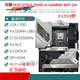 华硕（ASUS）/Z690主板Z690-P/A/E/F GAMING吹雪Z690MTUF LGA1700主板 -D4  GA Z690-P-WIFI-D4(活动)
