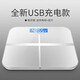 Electronic scale household weight scale body fat scale rechargeable household precision electronic scale human body dormitory precision weight scale tempered glass kilogram precision weight scale white model rechargeable model is more practical