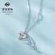 Caibai Jewelry Platinum Chain Brand Pt950 Platinum Crushed Ice Heart Shape Clavicle Chain Price Approximately 4.10g Approximately 40cm