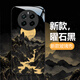 Bai Puda [Fantasy Artistic] Neueste Realme Gt5pro Mobile Case RMX3888 Chinesische Kulisse im chinesischen Stil Weichgeschnittes Hard Case Fine Loch Voller Anti-Fingerabdruck Männer und Frauen Ancient Style Obsidian Black [W9 Deep Blue Mountain] Anti-Fall-Upgrade-Version-Top Glass Realme Gt5Pro