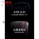 驿晨宇玄武500K电脑电源额定500W静音550W白色台式机ATX主机电源 玄武500Kill 黑色额定500W 白牌