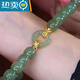 Shantou Lincun Hetian Jade Bracelet Bracelet for Happy Events and Peaceful Bracelet Hetian Jade Bracelet for Women's Summer Light Luxury Retro Bracelet for Mid-Autumn Festival Gift for Happy Events and Safe Bracelet for Hotan Jade Bracelet for Women's Summer Light and Luxurious Retro Bracelet for Mid-Autumn Festival Gift Hand
