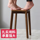 Jiayi solid wood stool home dining table stool living room dining chair creative stackable square stool log color bench bedroom dressing stool