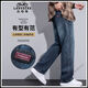 Classic Car (Laoyeche) 2025 Sommer Neue Jeans Herren Amerikaner loser Weitbeine Herrenhosen Sommer dünne Freizeitsporthosen Langer Hosen 9859 Blau M.