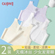 Ancient and modern (GUJIN) 2-pack girls' underwear development period 7-13 years old summer thin vest big children primary school girls bra
