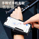 Neixun's new rotating live broadcast wrist phone holder magnetic suction driving sports running arm takeaway riding navigation special wrist special model 360-degree rotating bracket + wrist strap 27 cm