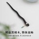 Kamalun (KAMALUN) hairpin new Chinese style sandalwood hairpin ancient style coiled jade hairpin high-end daily wear headwear Chinese Valentine's Day gift hairpin + brand gift box without engraving