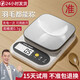 Zhang Chenguang endorses electronic scales, kitchen scales, high-precision 0.1g food electronic scales, Chinese herbal medicines, small precision tea grams, jewelry scales, rechargeable ABS scales 3kg/0.1g